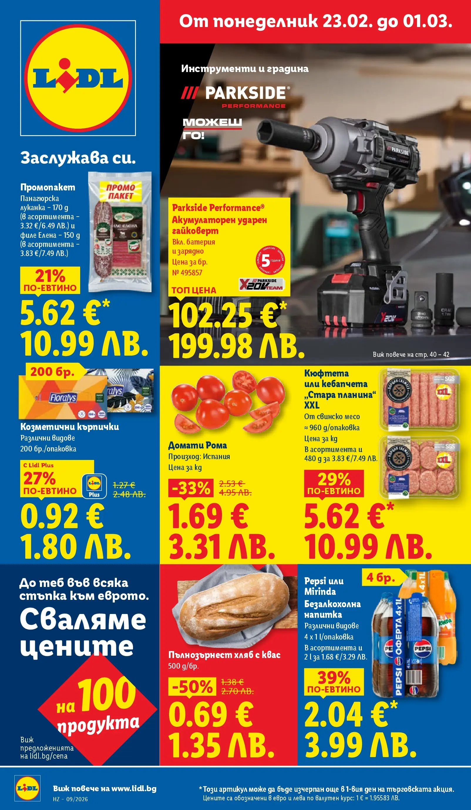 Lidl Page 1